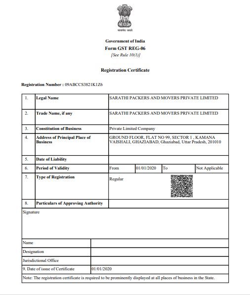 GST certificate