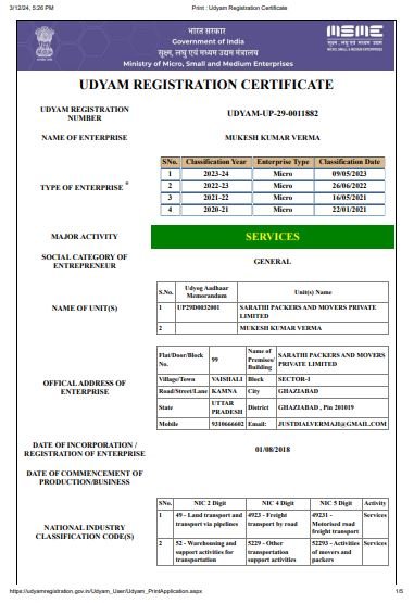 UDYAM certificate